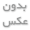 محافظت از رنگ فرش